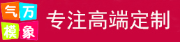 臨沂萬象景觀工程有限公司
